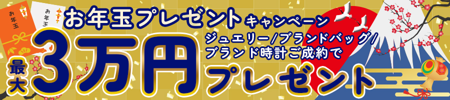 キャンペーンバナー