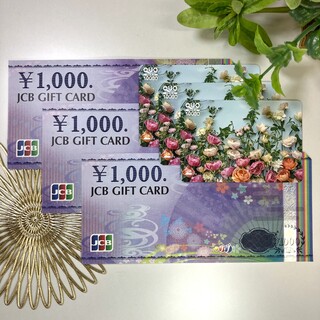 買取品目