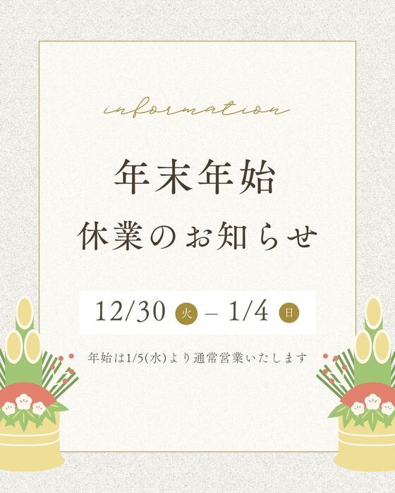 お知らせの画像